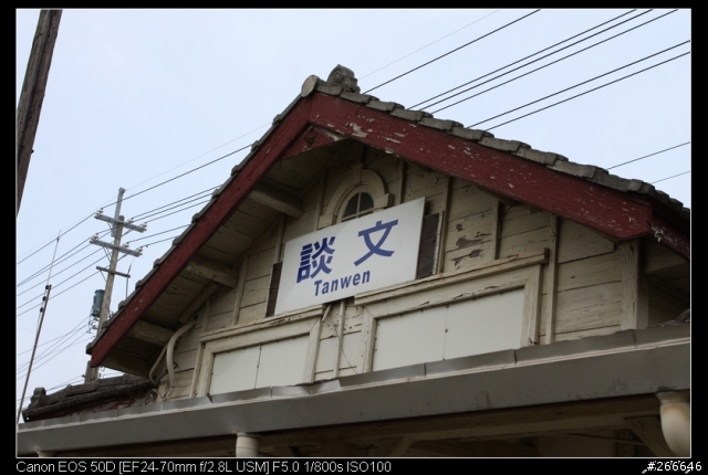 孤鳥環島-跑燈塔 Day01~Day13 END