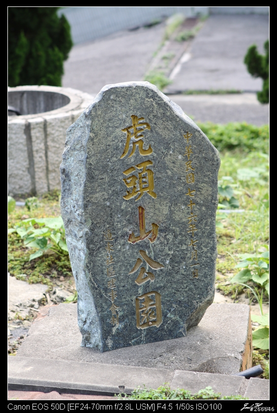 孤鳥環島-跑燈塔 Day01~Day13 END