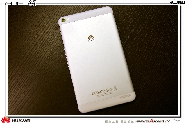 【體驗活動】極致工藝 極致前鏡 HUAWEI Ascend P7 台北體驗會