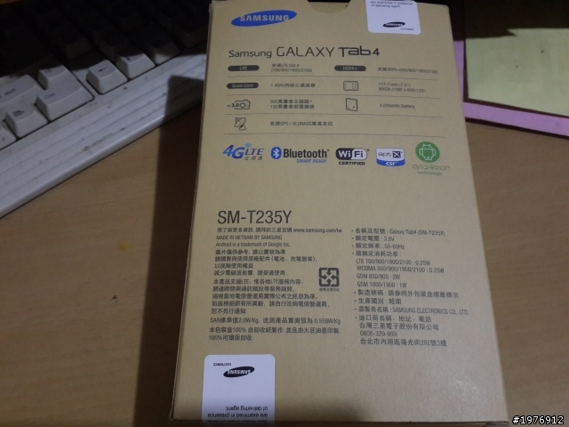 中華電全能平板簡單開箱。。。三星tab4 7.0 4g lte