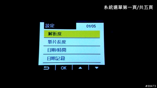 【試用記錄】PAPAGO! GoSafe 200