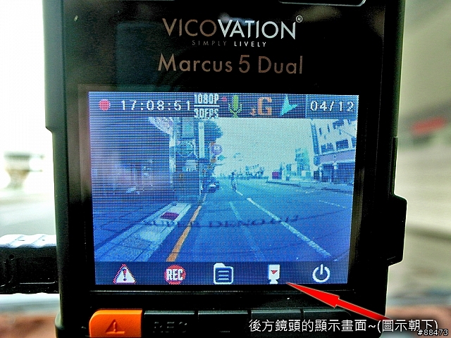 【使用紀錄】Vico-Marcus 5 Dual