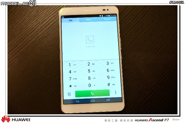 【體驗活動】極致工藝 極致前鏡 HUAWEI Ascend P7 台北體驗會