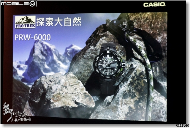 【超越極限‧絕對強悍】CASIO G-SHOCK/ PRO TREK/OCEANUS旗艦錶款體驗會記實