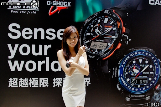 【分享】CASIO G-SHOCK/ PRO TREK/OCEANUS旗艦錶款體驗會