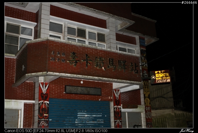 孤鳥環島-跑燈塔 Day01~Day13 END