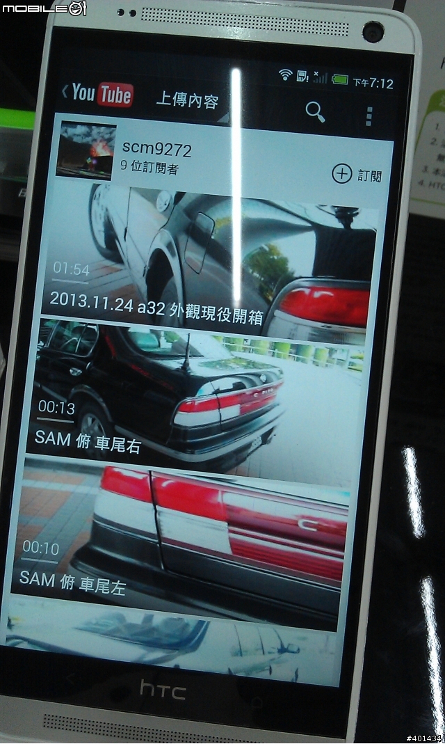 【車語生活】1996年初 第一代Cefiro A32 VQ20DE 2 .0升 ABS車型 現役開箱