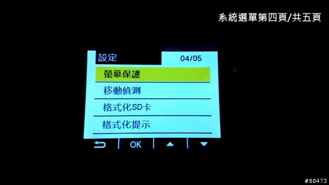【試用記錄】PAPAGO! GoSafe 200