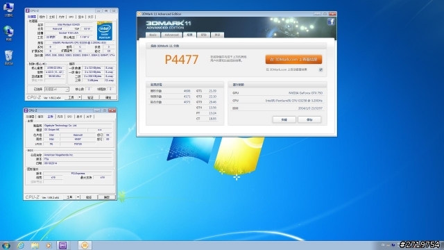 Pentium G3258超頻教學、同級CPU效能與功耗詳盡對比測試(多圖慎入)