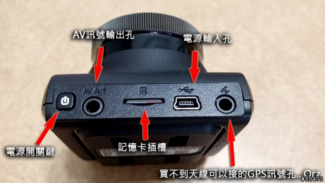 【試用記錄】PAPAGO! GoSafe 200