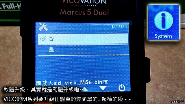【使用紀錄】Vico-Marcus 5 Dual