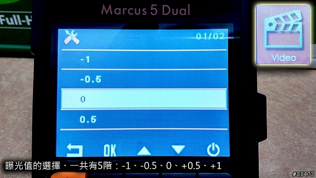 【使用紀錄】Vico-Marcus 5 Dual