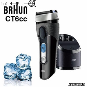 成熟男人第一步,百靈刮鬍刀CT6cc冰涼開箱