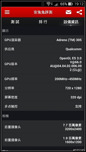 4G全頻通的 ZenFone 5 LTE 開箱-試用 !!