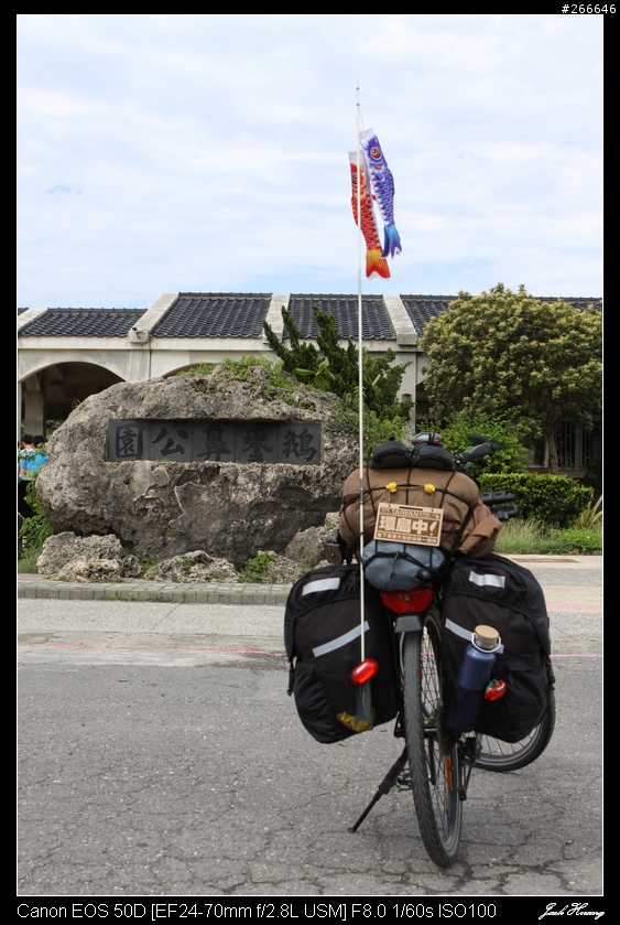 孤鳥環島-跑燈塔 Day01~Day13 END