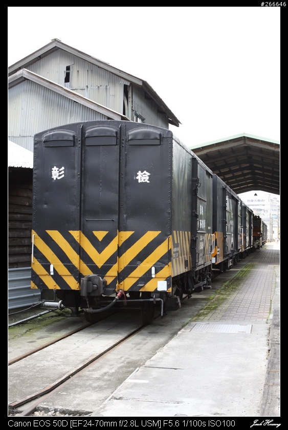 孤鳥環島-跑燈塔 Day01~Day13 END