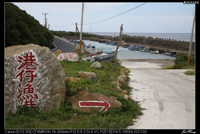 孤鳥環島-跑燈塔 Day01~Day13 END