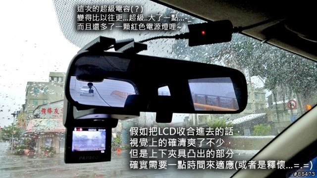 【試用記錄】PAPAGO! GoSafe 200