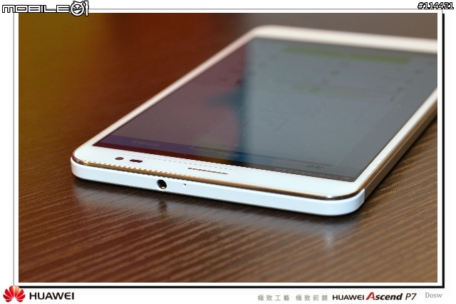 【體驗活動】極致工藝 極致前鏡 HUAWEI Ascend P7 台北體驗會