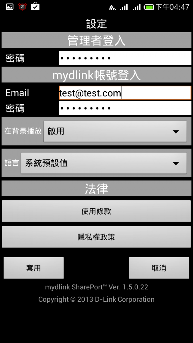 D-LINK DIR-880L之有穿透力!有訊號!才是AP偉大的航道