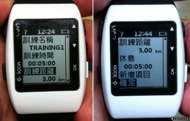 運動錶 "GoLife Run120+" 開箱文分享