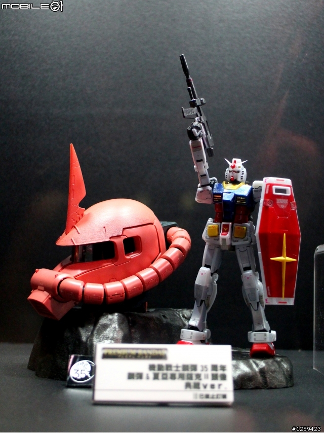 2014 GUNPLA EXPO TAIWAN