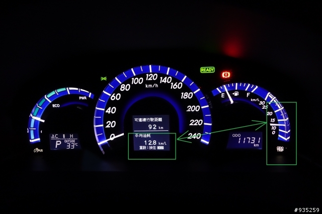 CAMRY HYBRID V 開箱 . 油耗居然只有10.3 == 滿三年 更新