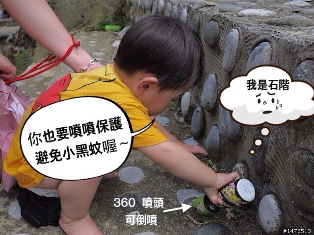 我家的三義親子遊特別不一樣-雲中用餐、DIY藍染、戲水秘境分享-《和叮寧小黑蚊防蚊液 去旅行》
