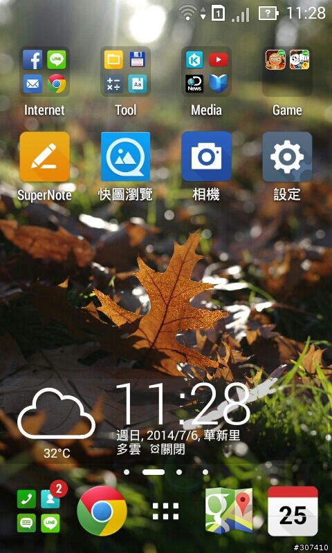 看看Zenfone4的1600mAh電池能否用在Padfone Mini(Intel)上...
