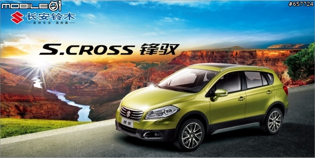 (開箱+長期分享) Emotion x Quality x Aerodynamics All New SX4 CROSSOVER