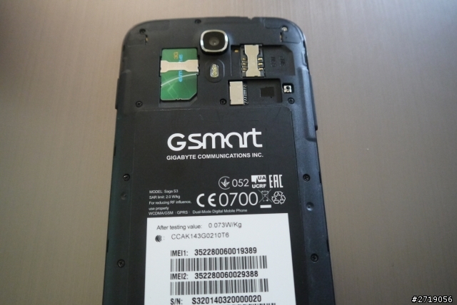 GSmart Saga S3 不專業開箱分享~~
