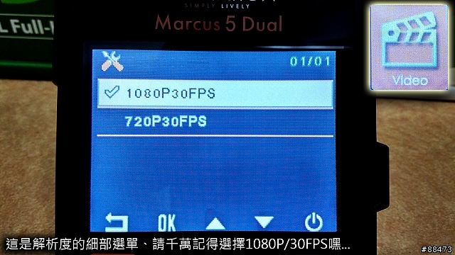 【使用紀錄】Vico-Marcus 5 Dual