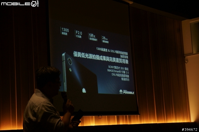 美食、輕薄美型機、鑑賞極致工藝 Huawei Ascend P7 高雄場體驗會
