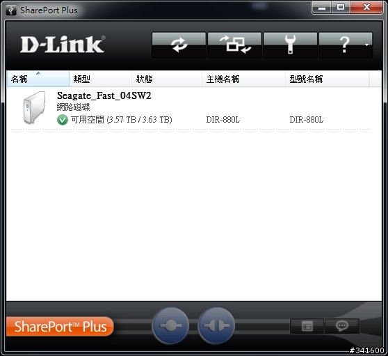 D-LINK DIR-880L之有穿透力!有訊號!才是AP偉大的航道