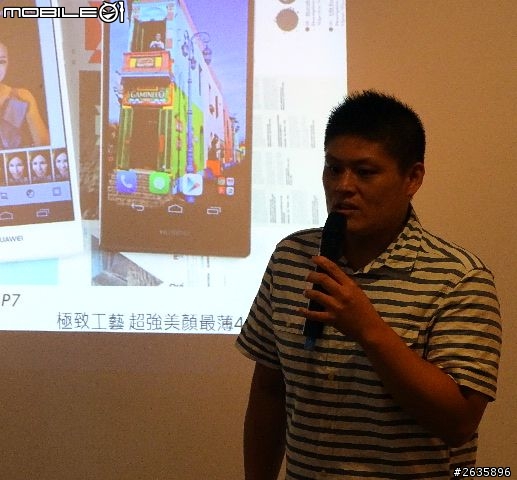 榮耀的上司HUAWEI Ascend P7懶人包大集合...台北板素人表特圖多