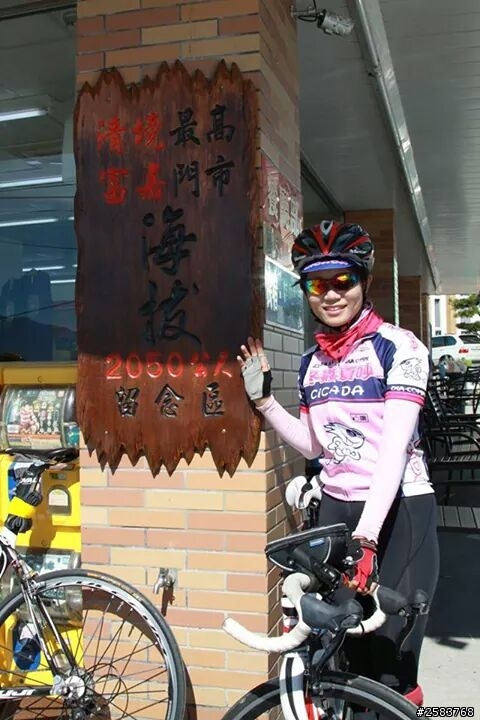 粉嶺族~激勵人心之武嶺奮鬥記