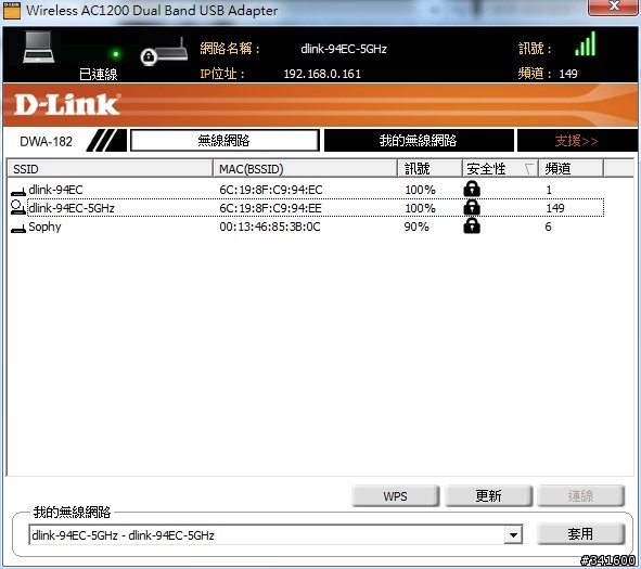 D-LINK DIR-880L之有穿透力!有訊號!才是AP偉大的航道