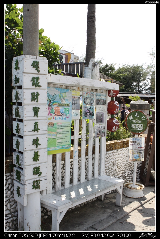 孤鳥環島-跑燈塔 Day01~Day13 END