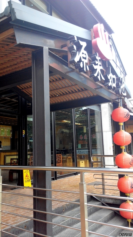 2014蘭陽不落九二