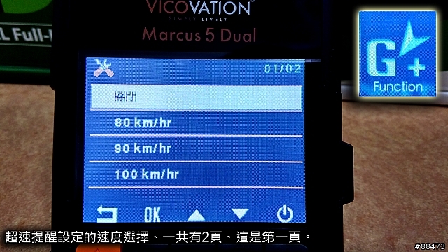 【使用紀錄】Vico-Marcus 5 Dual