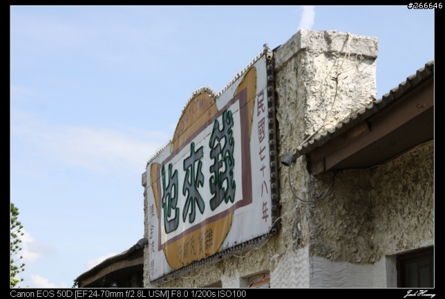 孤鳥環島-跑燈塔 Day01~Day13 END