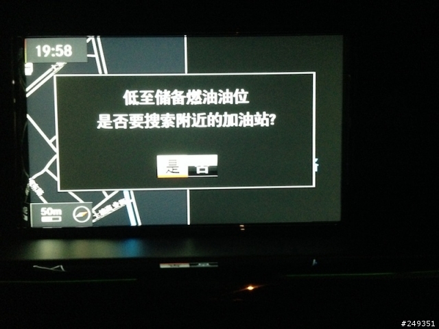 2014年GLK 300 豪華版 By Jamie