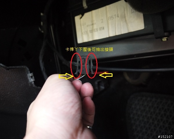 我的B55 Passat 2.0-------冷氣風箱清洗DIY