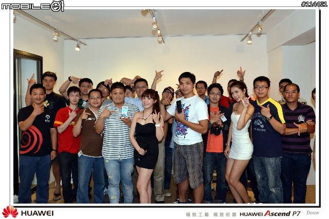 【體驗活動】極致工藝 極致前鏡 HUAWEI Ascend P7 台北體驗會