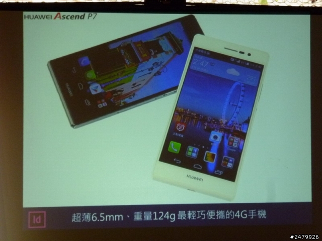 極致工藝 極致前鏡 HUAWEI Ascend P7體驗會-台中場