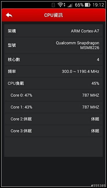 4G全頻通的 ZenFone 5 LTE 開箱-試用 !!