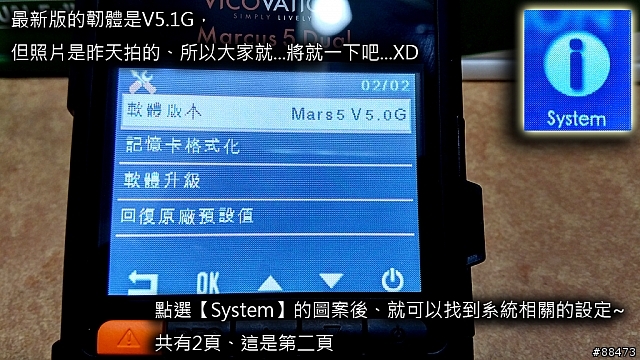 【使用紀錄】Vico-Marcus 5 Dual