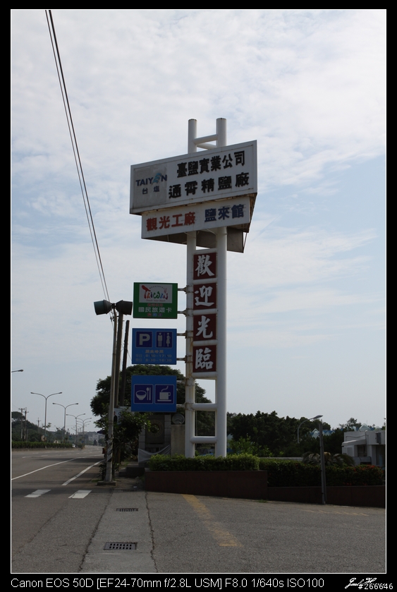 孤鳥環島-跑燈塔 Day01~Day13 END