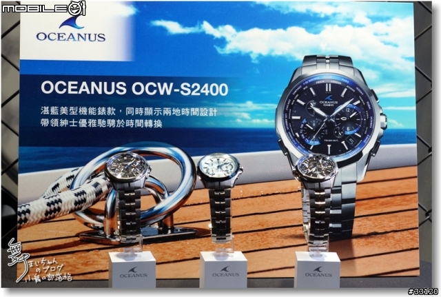 【超越極限‧絕對強悍】CASIO G-SHOCK/ PRO TREK/OCEANUS旗艦錶款體驗會記實