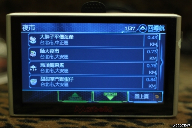 胎壓偵測結合導航-Marbella M3導航機